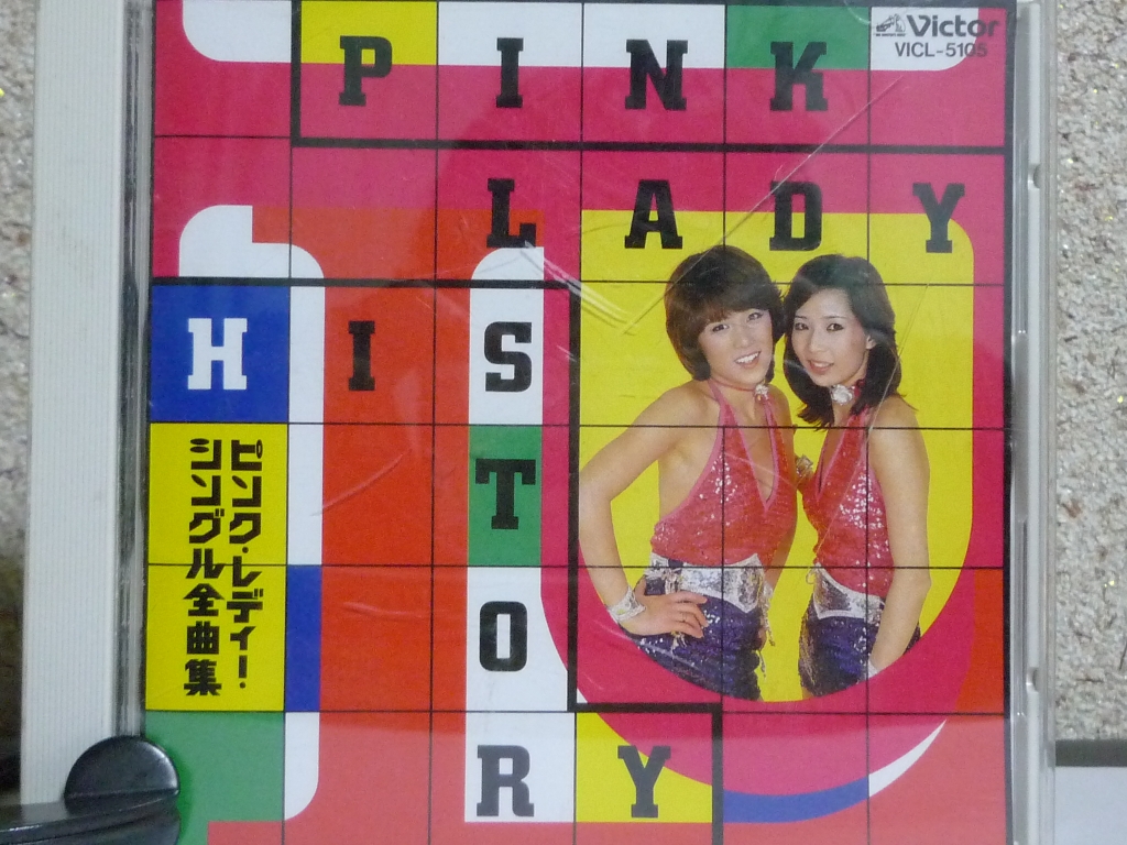 邦楽 PINK LADY HISTORY ピンク・レディー・シングル全曲集